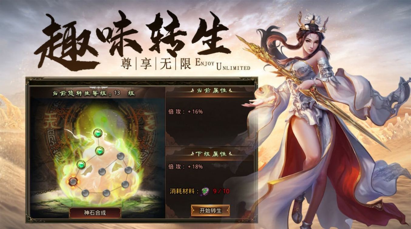 鳳舞天涯傳奇