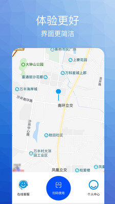 翱翔生活服務