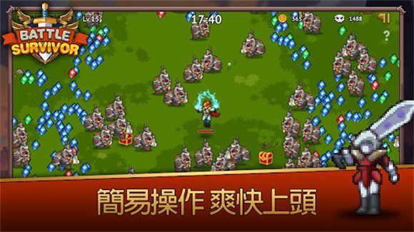 幸存者戰場