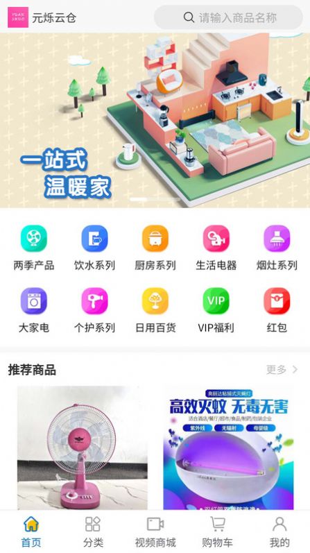元爍云倉