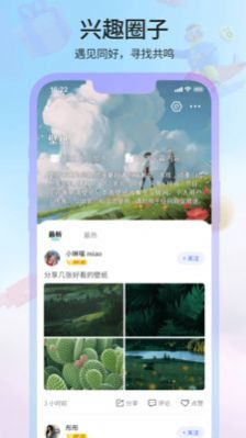 微密圈社區(qū)