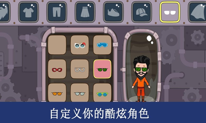 托卡寶寶小鎮世界