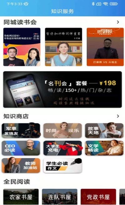 數(shù)字海口