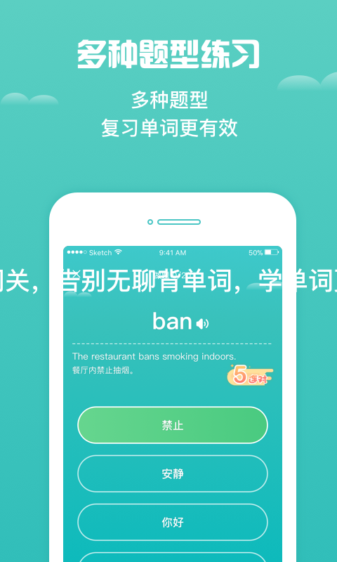 樂樂小學英語