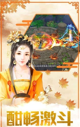 鳳凰無雙3733