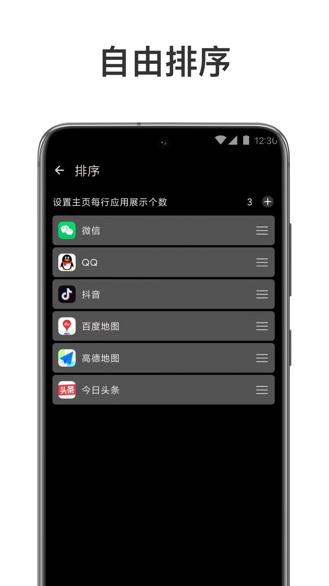 元?dú)舛嚅_