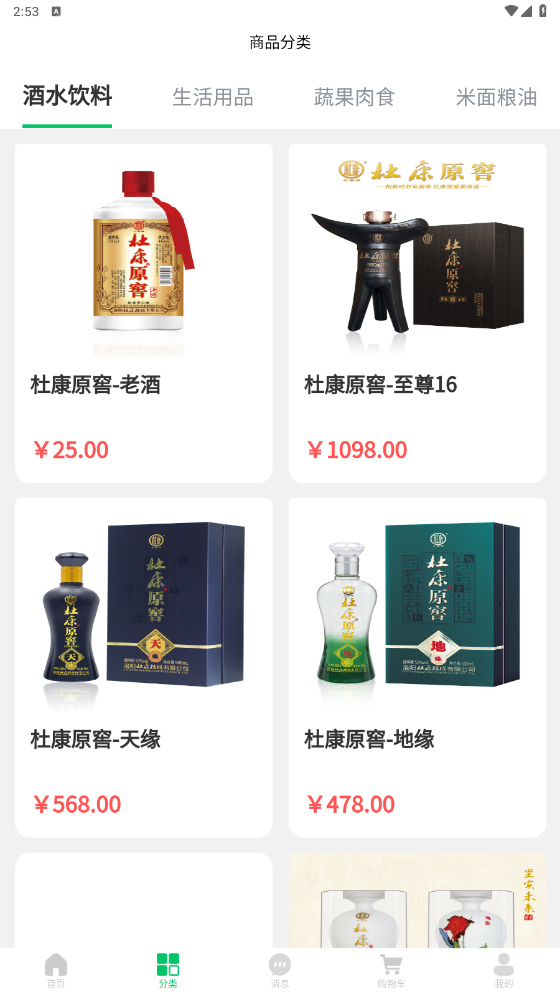 百谷優