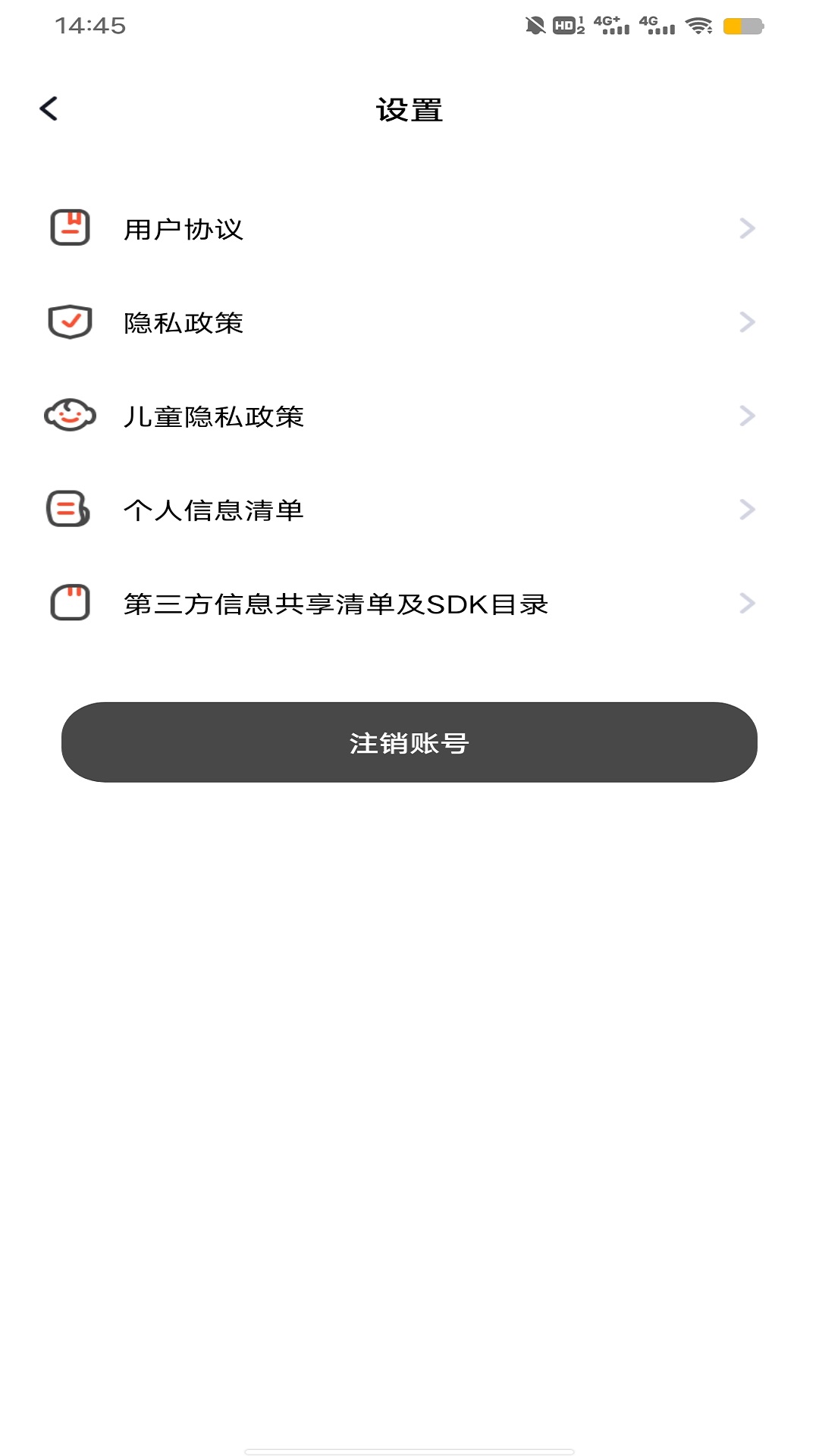 換新機(jī)專家