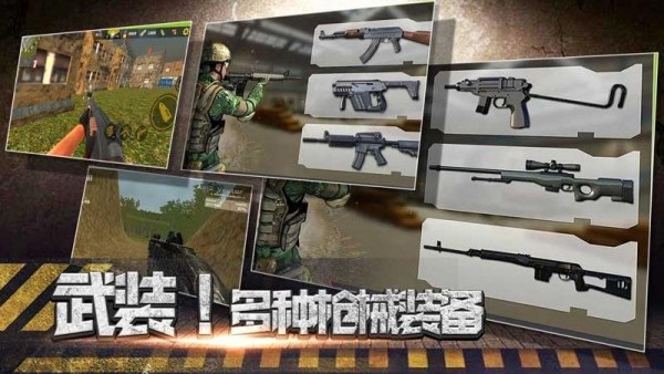 沙漠逃生 無敵版