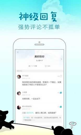 快點(diǎn)閱讀安卓版