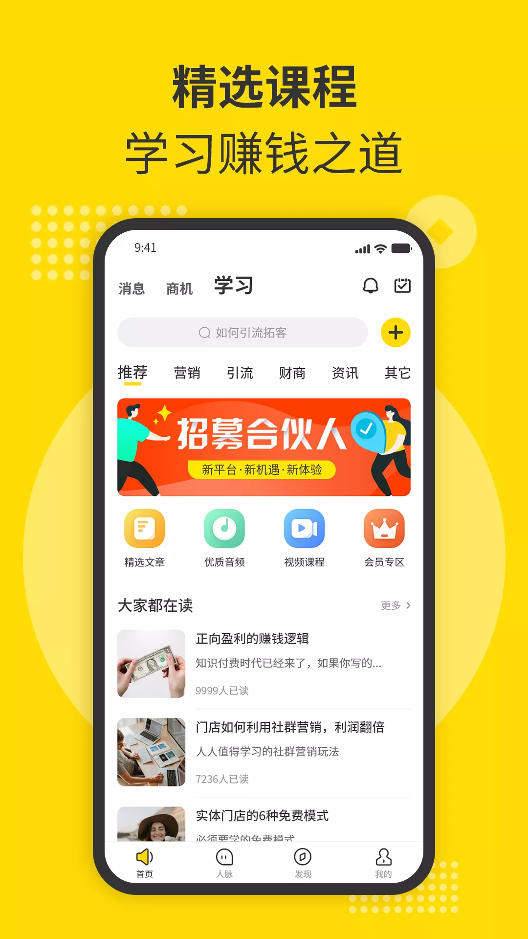 隨時聊