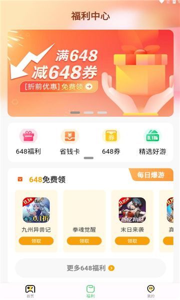 風(fēng)游精