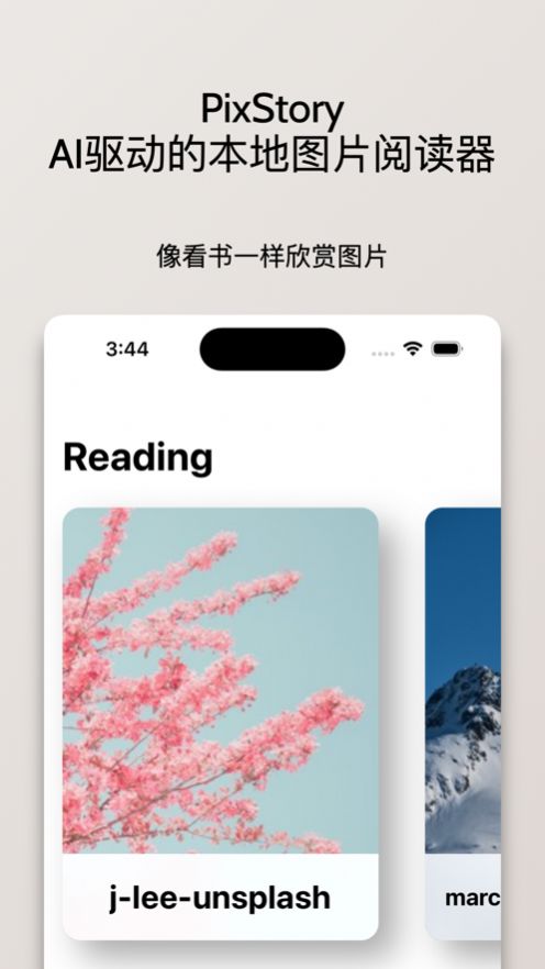如意漫讀