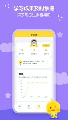 春暖愛閱讀