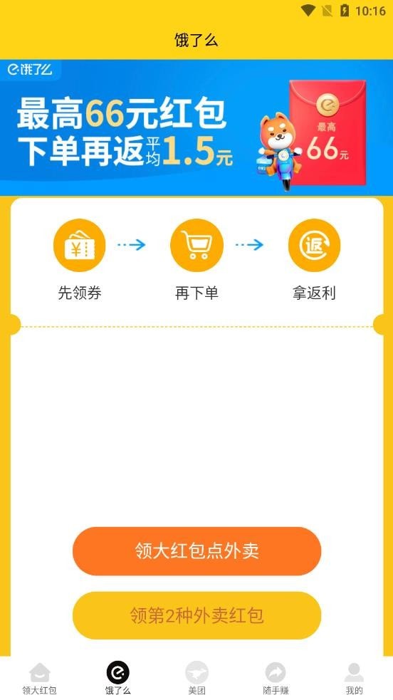 記事狗