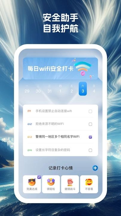 藍云朵手機助手