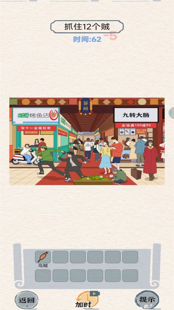 最強測試免廣告版