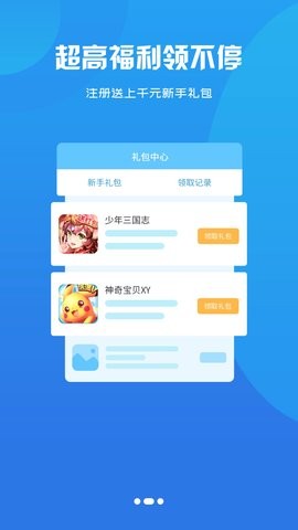 幻境星娛
