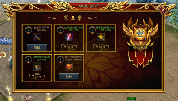 遮天奪寶打金聯盟