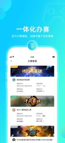 元競技