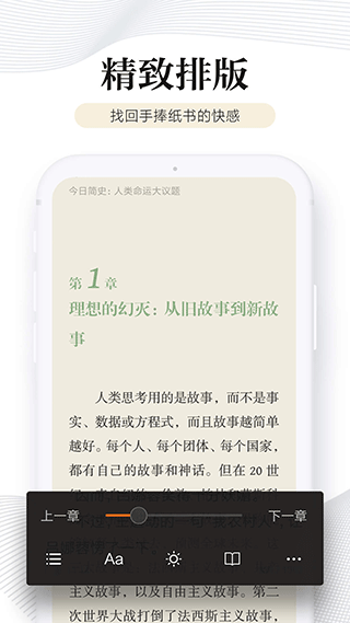多看閱讀無(wú)廣告版