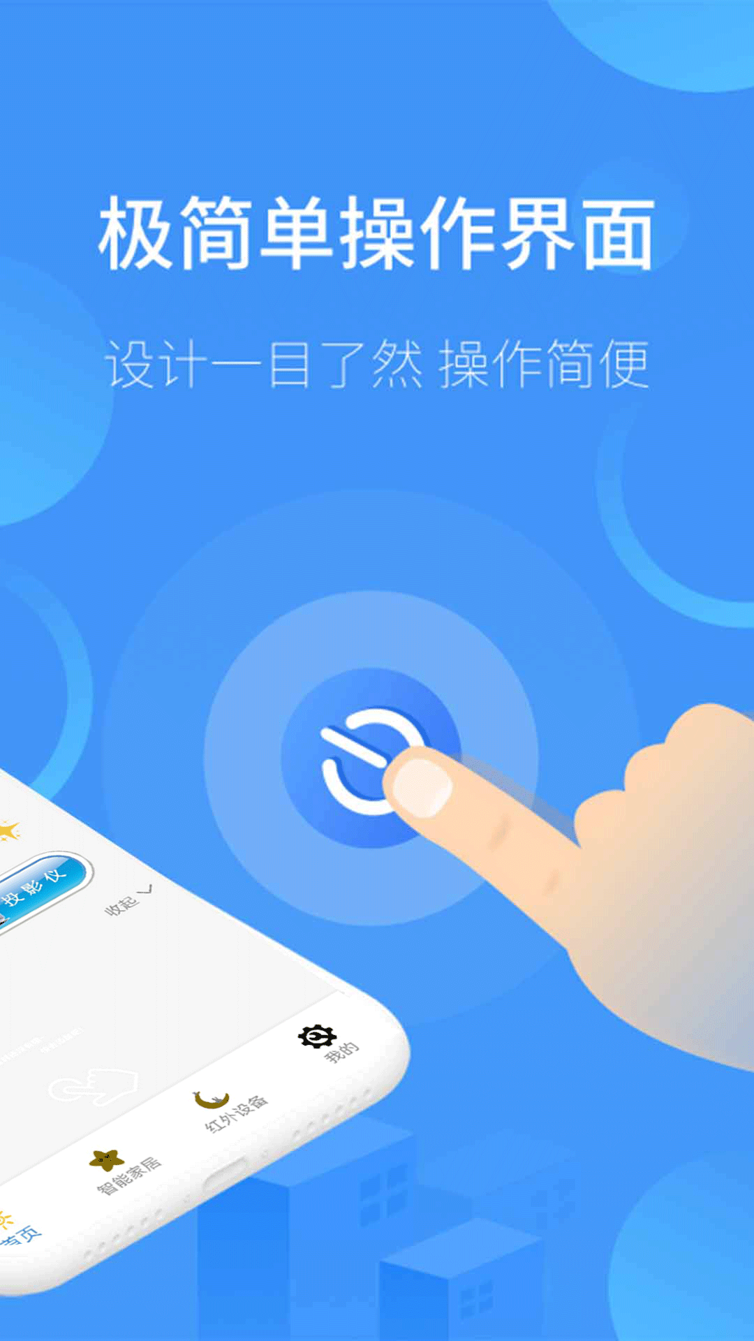 紅外空調遙控器盒子