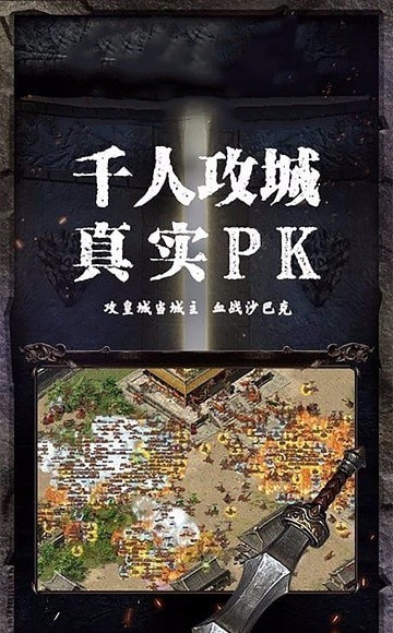 天道烈焰皇朝