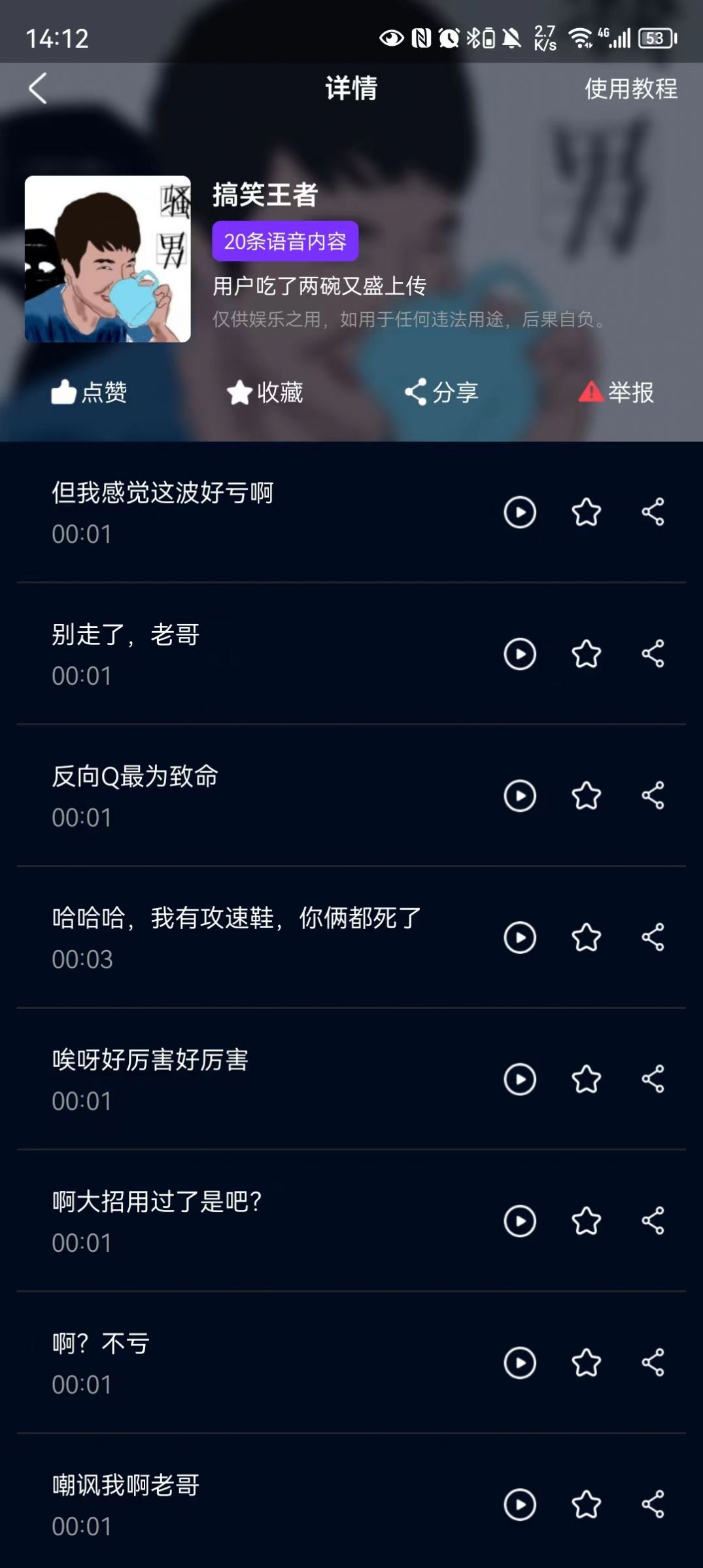 福利寶箱