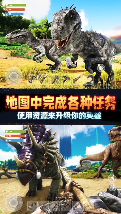 野外極限生存