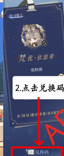 《月影別墅》2024兌換碼大全