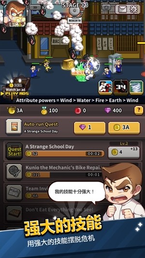 王牌高校無限玫瑰版