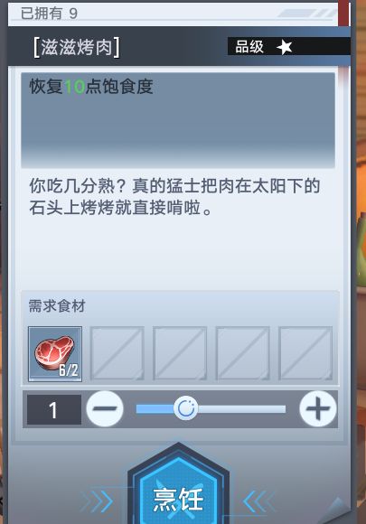 《幻塔》鬣狗幫海上基地任務(wù)完成指南