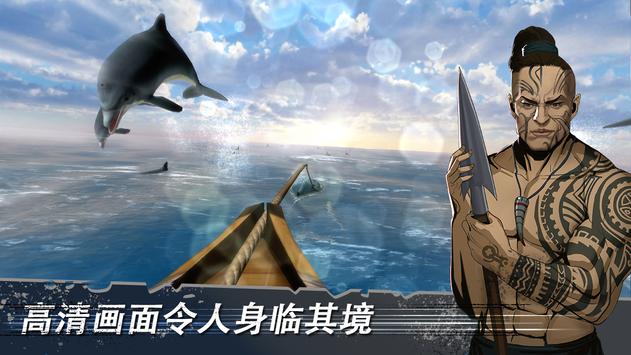 莫比迪克狂野狩獵