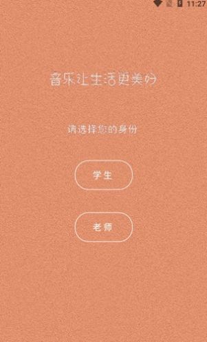 鋼琴家教