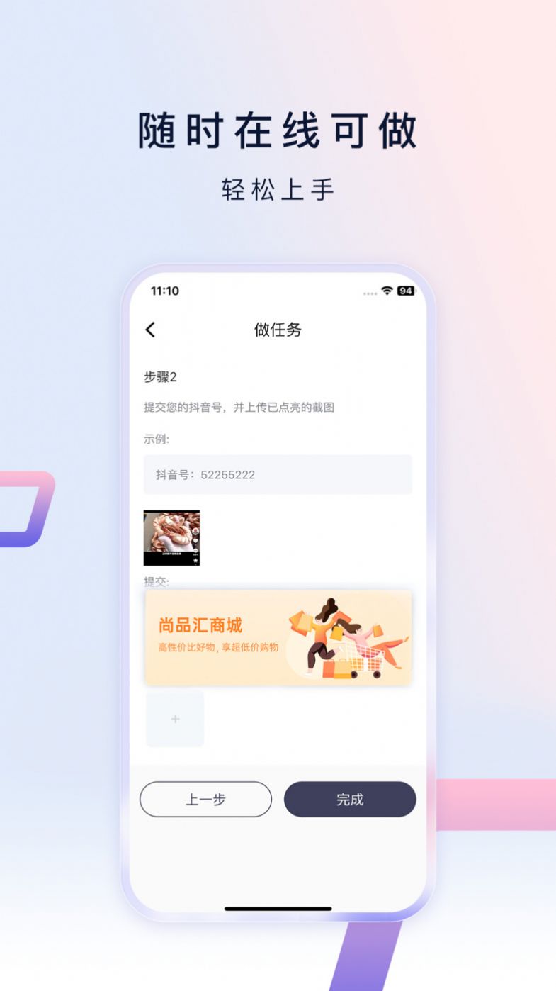 購物店
