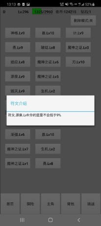 天選之子