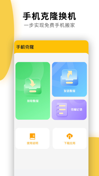 快遞物流查詢通用