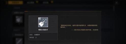 無盡的拉格朗日