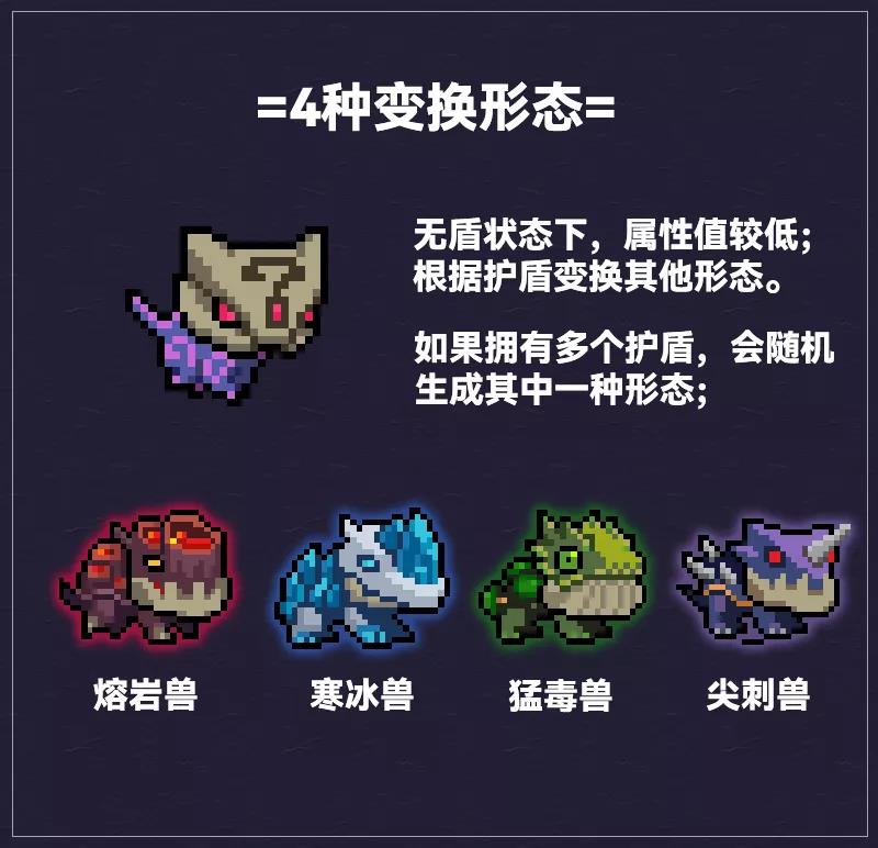 《元氣騎士》國慶版本釣魚玩法講解攻略