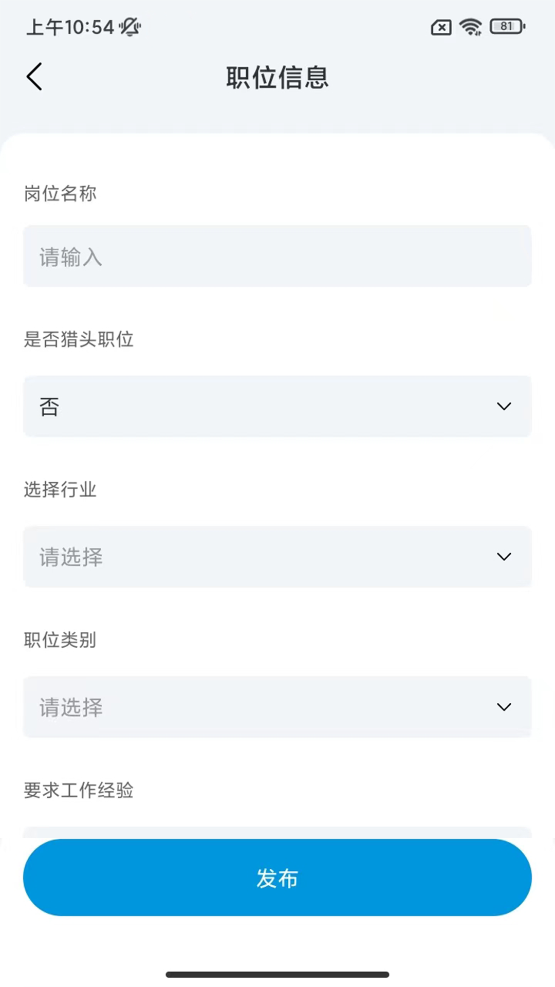 人才職業(yè)網(wǎng)