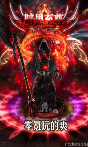 創世封神