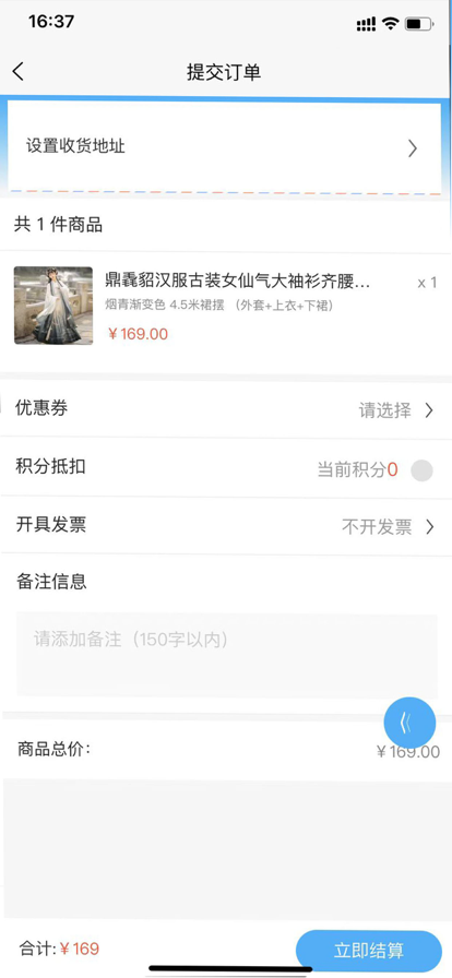 華爾街影子