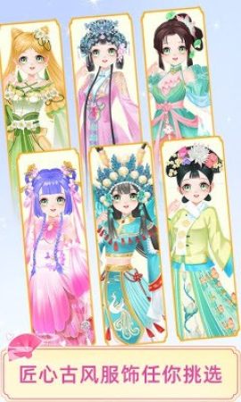宮廷少女夢(mèng)