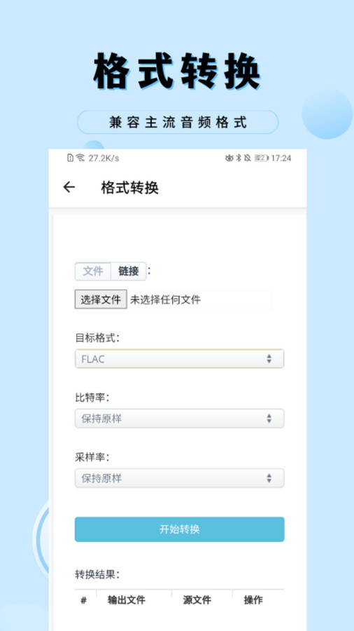 音樂剪輯工廠