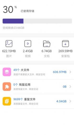 大熊清理專家