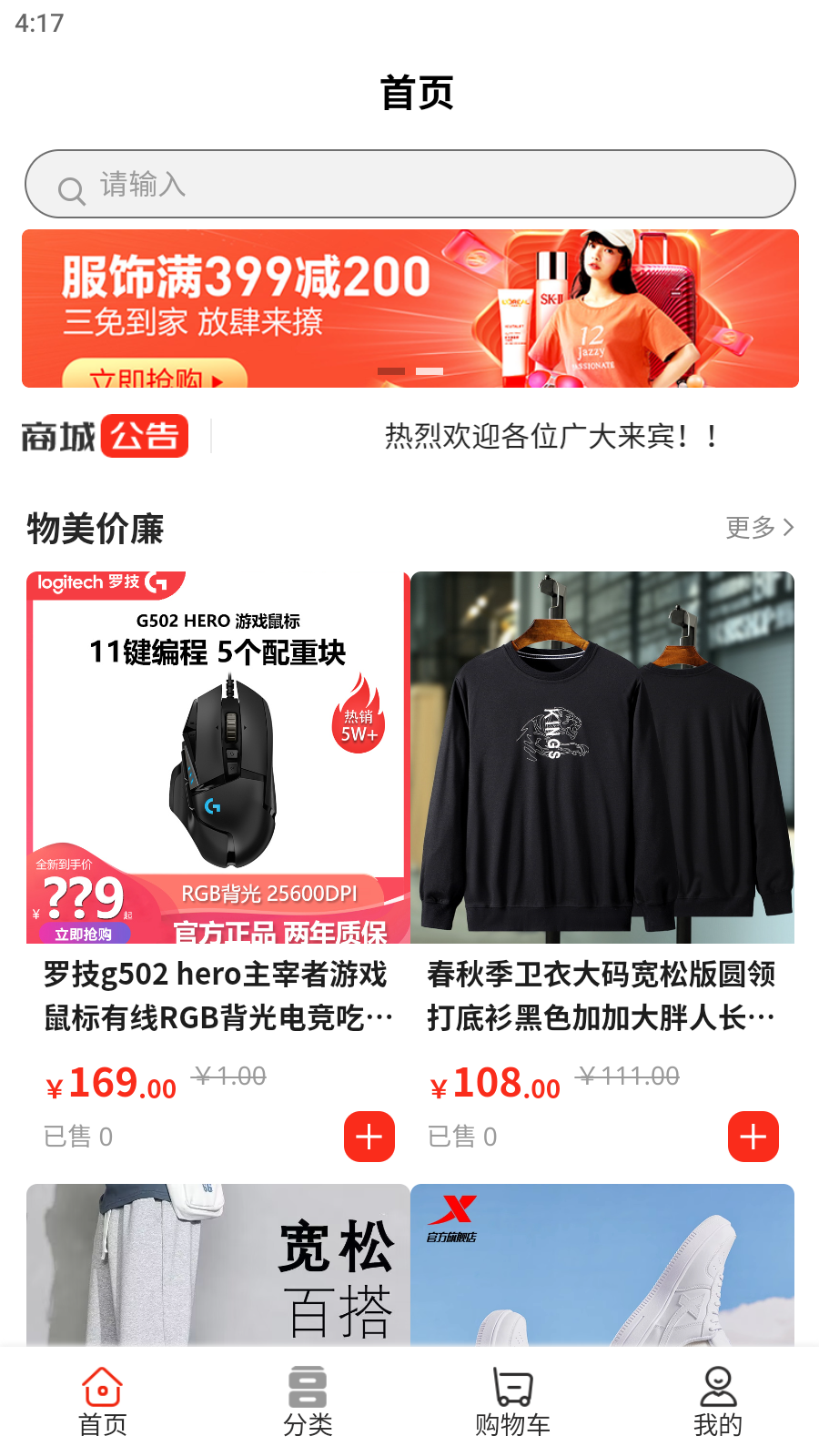 到位供應鏈
