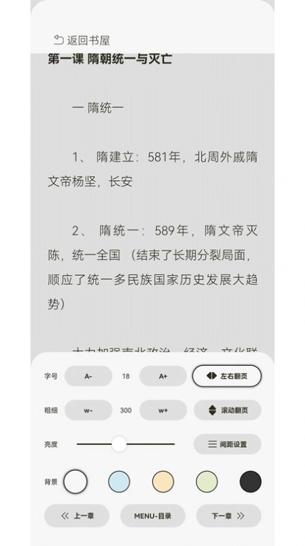 TT閱讀