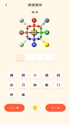2363游戲盒子