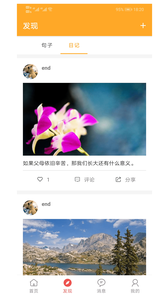 書言筆記