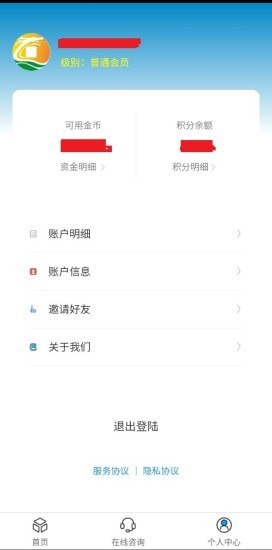 景億